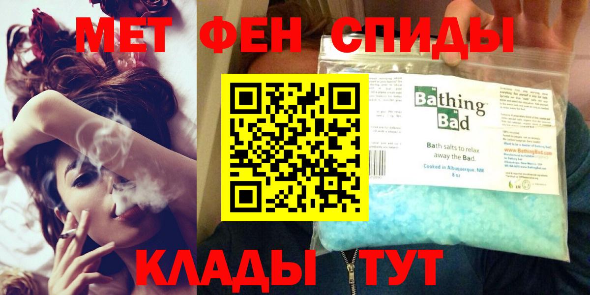 Добрянка  Amphetamine 97%  АМФЕТАМИН  Вход с VPN 