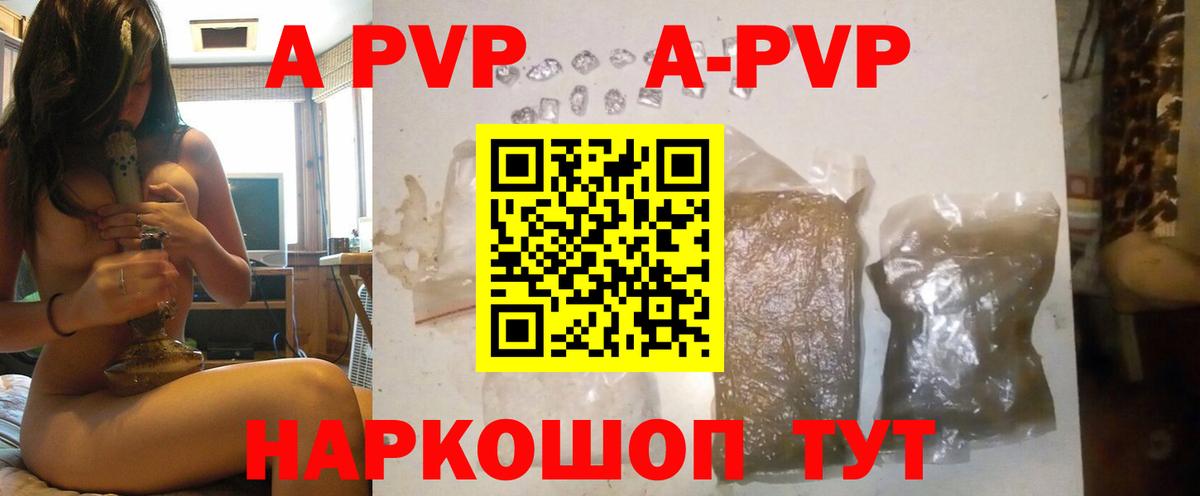 APVP СК КРИС Добрянка