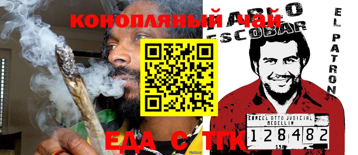 КОКАИН  Добрянка  Мефедрон   Альфа ПВП СК   Бошки Шишки  Вход с VPN  МДМА 