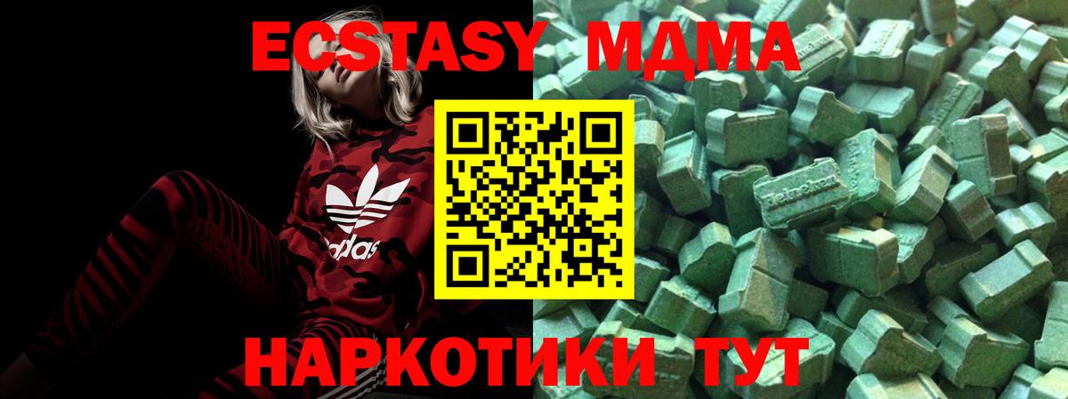 Марихуана Добрянка