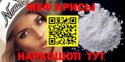 а пвп мука Ирбит