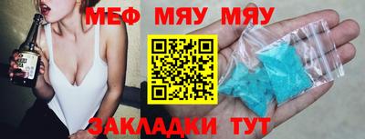 а пвп мука Ирбит