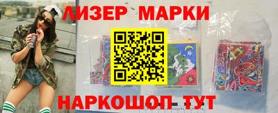 2c-b Ипатово