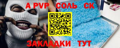 2c-b Ипатово