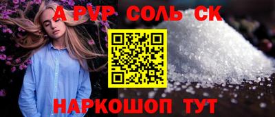 а пвп мука Ирбит