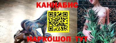 каннабис Изобильный