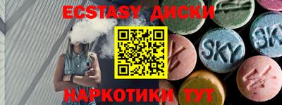 mdma Канаш