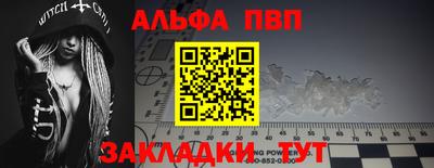 а пвп мука Камышлов