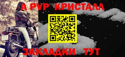 2c-b Ипатово