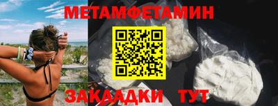 а пвп мука Ирбит