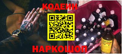 2c-b Ипатово
