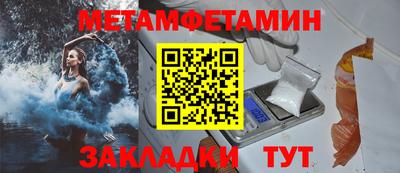 а пвп мука Ирбит