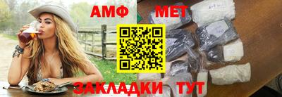 2c-b Ипатово
