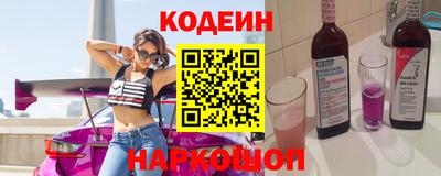 мяу мяу кристалл Кандалакша