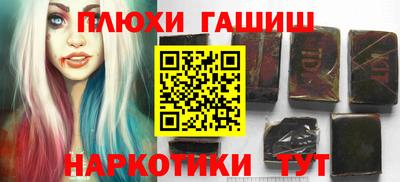 2c-b Ипатово