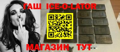 2c-b Ипатово