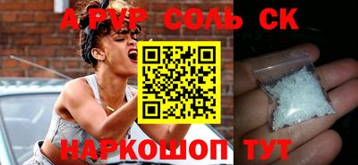 а пвп мука Ирбит