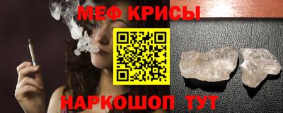 2c-b Ипатово