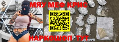 а пвп мука Ирбит