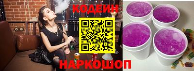 2c-b Ипатово
