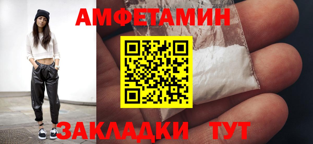 Первитин Methamphetamine  Первитин Methamphetamine  Добрянка  Вход с VPN 
