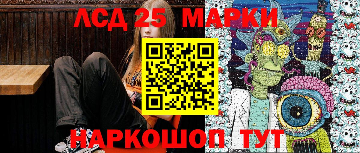 Марки NBOMe  Вход с VPN  Добрянка  Марки NBOMe 1500мкг 
