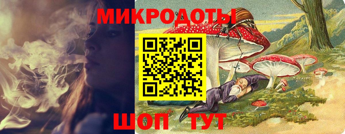 Псилоцибиновые грибы ЛСД Добрянка