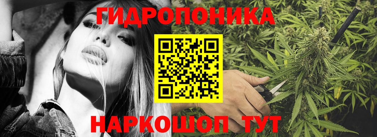 Конопля VHQ  Канабис сатива  Шишки марихуана Ganja  Вход с VPN  Добрянка 