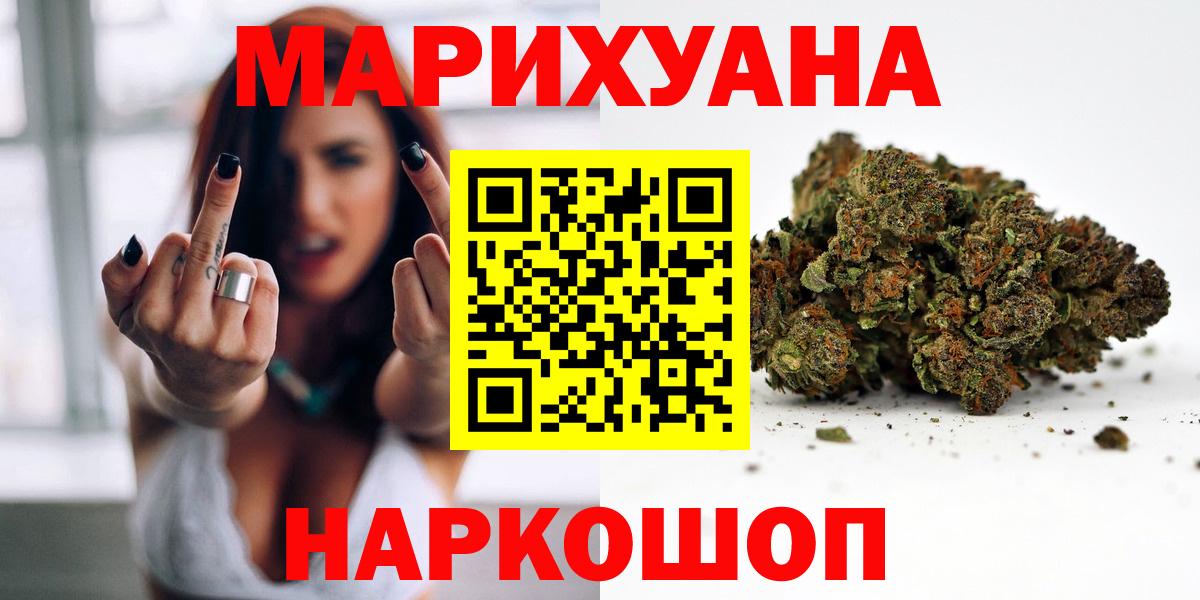 Бошки марихуана LSD WEED Добрянка